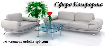 НашРемонт-пхв